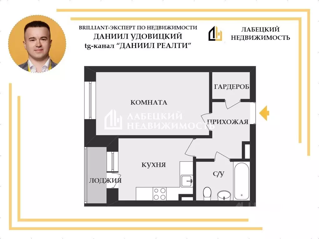 1-к кв. Санкт-Петербург Усть-Славянка тер., просп. Советский, 39к1 ... - Фото 2