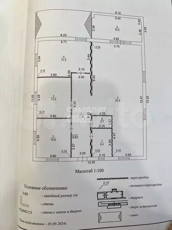 Коттедж 160,5 м на участке 15 сот. - Фото 0
