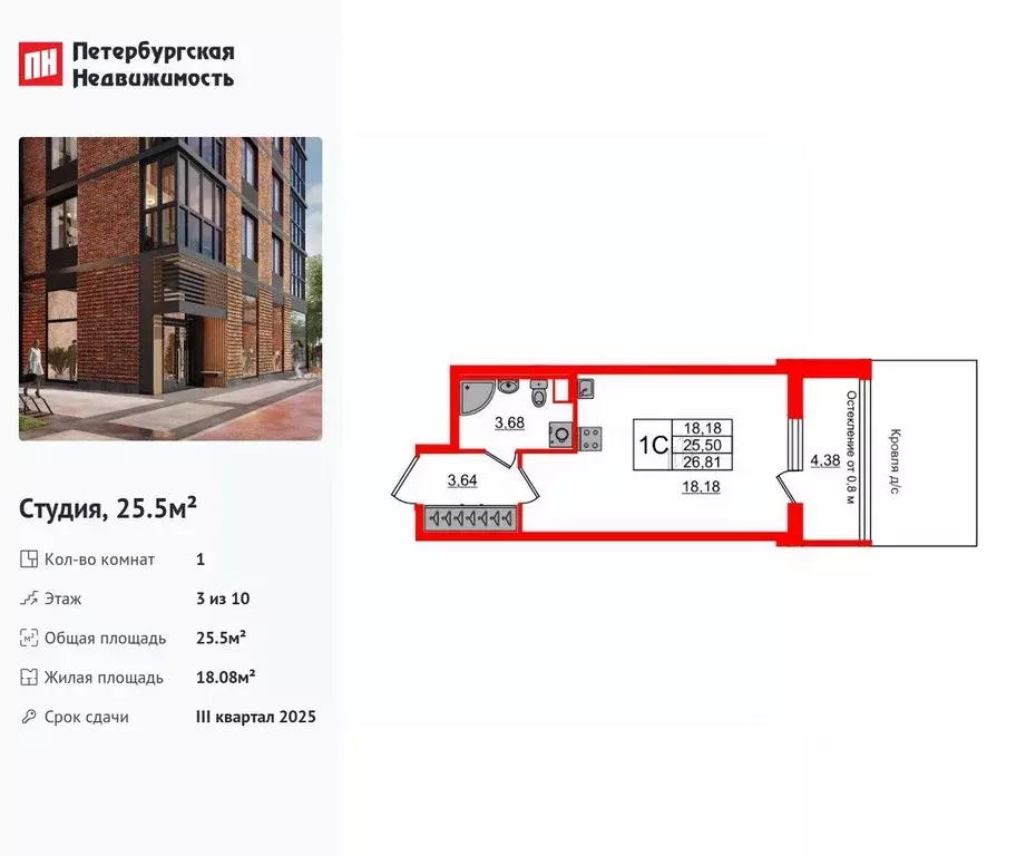 Студия Санкт-Петербург Кубинская ул., 76к1 (25.5 м) - Фото 0