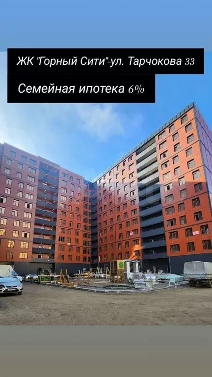 2-к. квартира, 75 м, 9/12 эт. - Фото 0