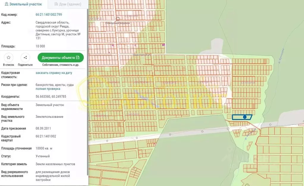 Участок в Свердловская область, Ревда муниципальный округ, с. ... - Фото 1