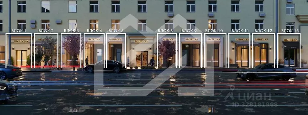 Помещение свободного назначения в Москва ул. Земляной Вал, 25 (56 м) - Фото 1