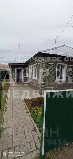 Дом в Алтайский край, Немецкий Национальный район, с. Кусак ... - Фото 0