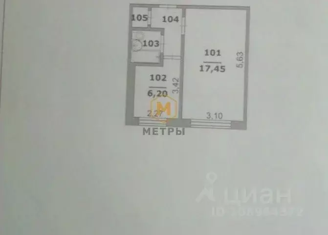 1-к кв. Белгородская область, Белгород ул. Костюкова, 26 (30.5 м) - Фото 2