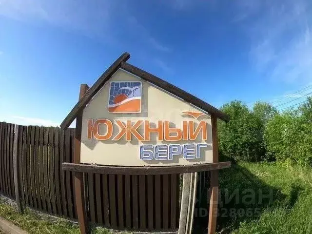 Участок в Пермский край, Пермь Южный берег кп,  (12.0 сот.) - Фото 2