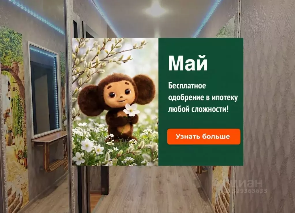 3-к кв. Московская область, Серпухов городской округ, д. Васильевское ... - Фото 1