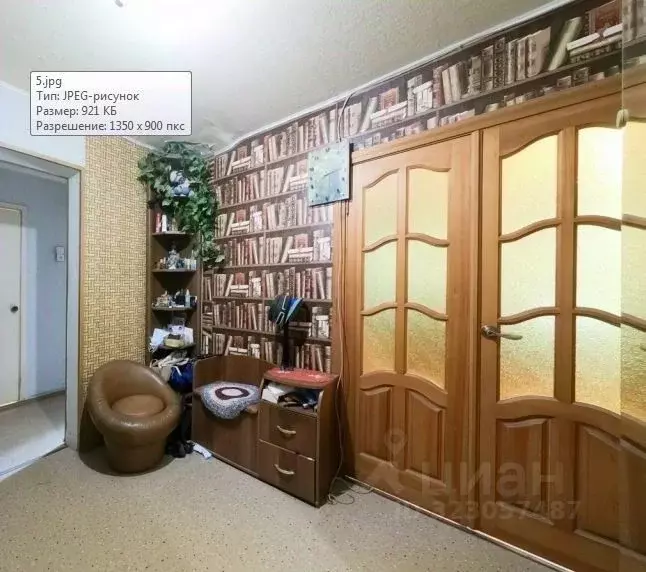 1-к кв. Свердловская область, Екатеринбург ул. Новгородцевой, 19к2 ... - Фото 2