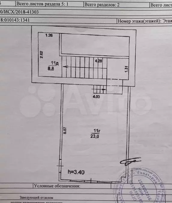 Универсам. Под спорт, образование, шоу рум, услуги - Фото 1