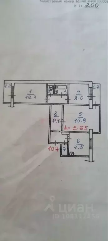 3-к кв. Ростовская область, Волгодонск ул. Карла Маркса, 6 (69.5 м) - Фото 2
