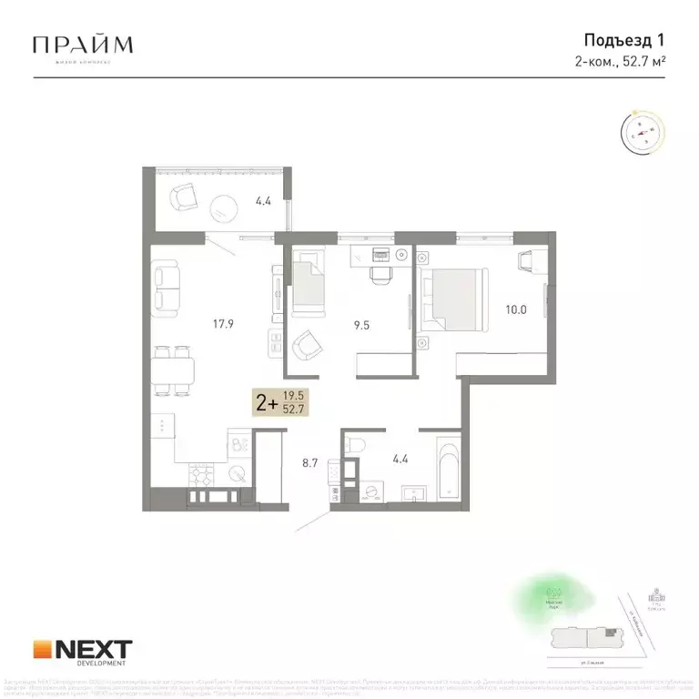 2-к кв. Брянская область, Брянск ул. Куйбышева, 34 (52.7 м) - Фото 2