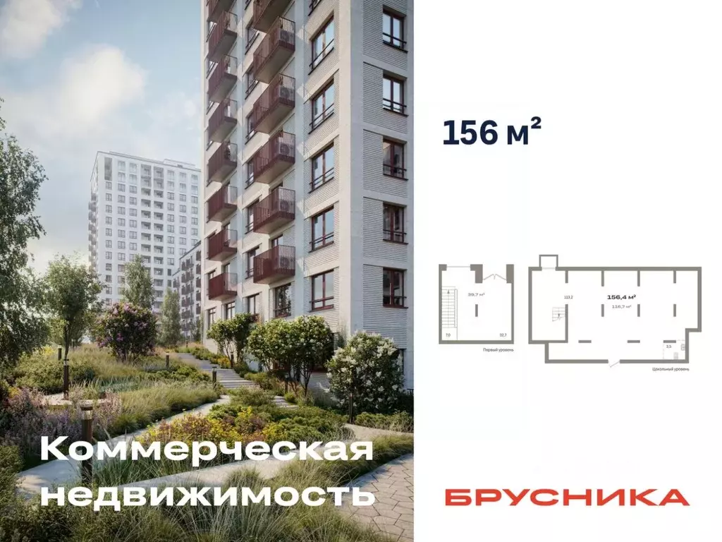 Помещение свободного назначения в Новосибирская область, Новосибирск ... - Фото 1