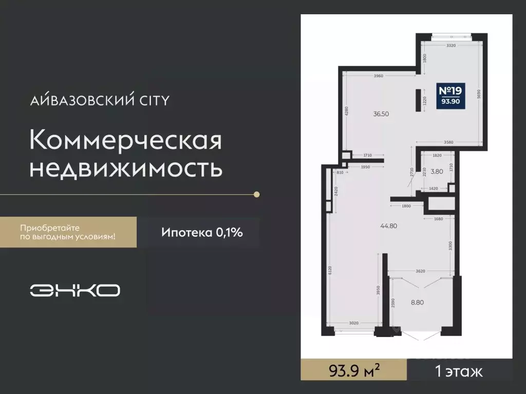 Помещение свободного назначения в Тюменская область, Тюмень ... - Фото 1