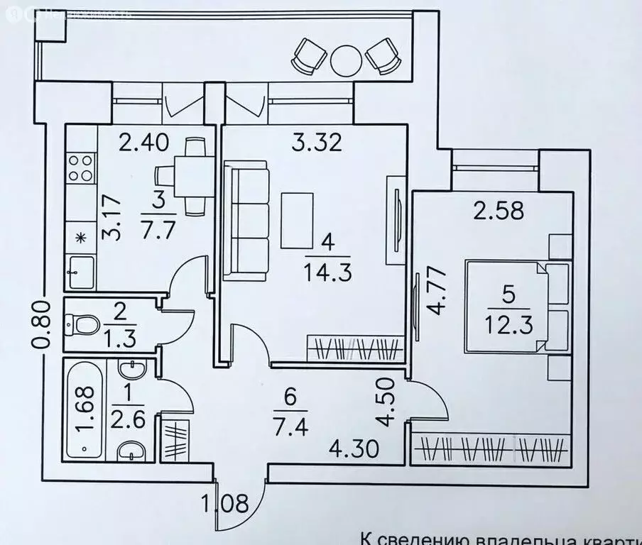 2-комнатная квартира: Уфа, улица Мубарякова, 10/1 (45.6 м) - Фото 2