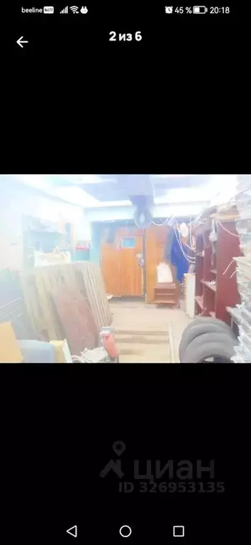 Гараж в Красноярский край, Красноярск ул. Рокоссовского, 26Г/2с51 (24 ... - Фото 1