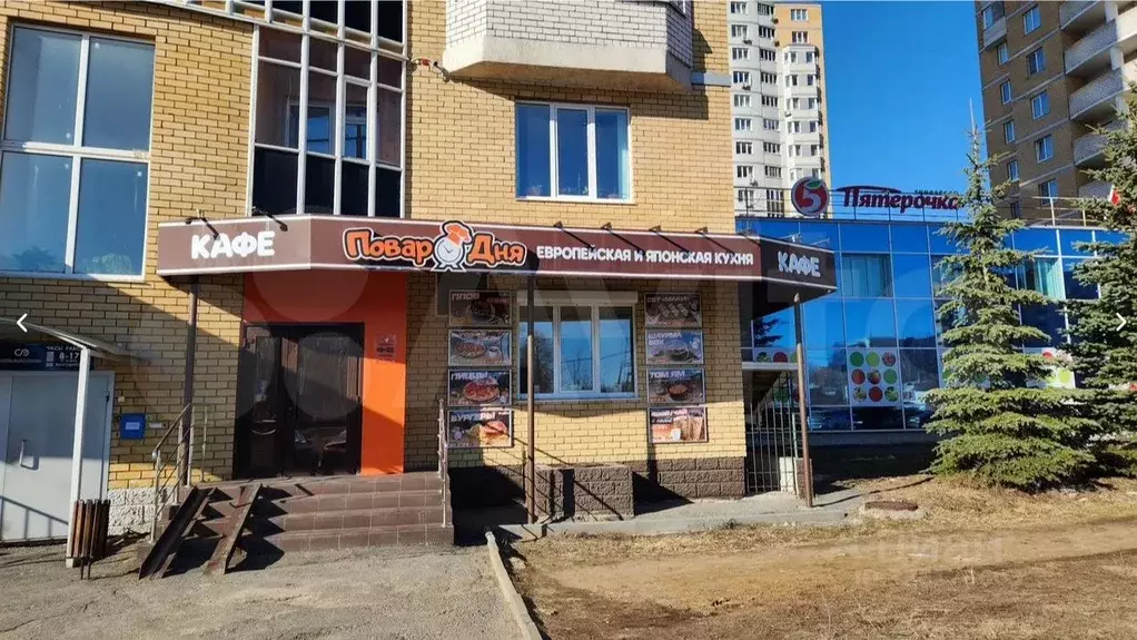 Помещение свободного назначения в Чувашия, Чебоксары Университетская ... - Фото 1