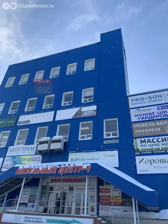 Торговая площадь (110 м) - Фото 1