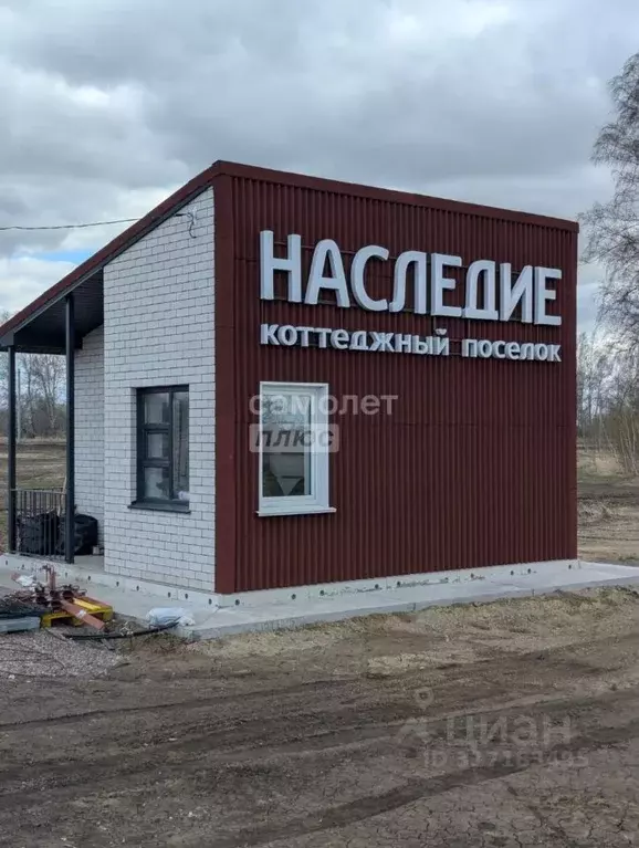 Участок в Новосибирская область, Новосибирский район, Морской ... - Фото 0