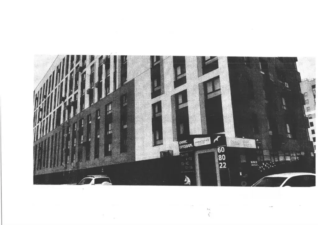 Свободной планировки кв. Тюменская область, Тюмень ул. Павла ... - Фото 2