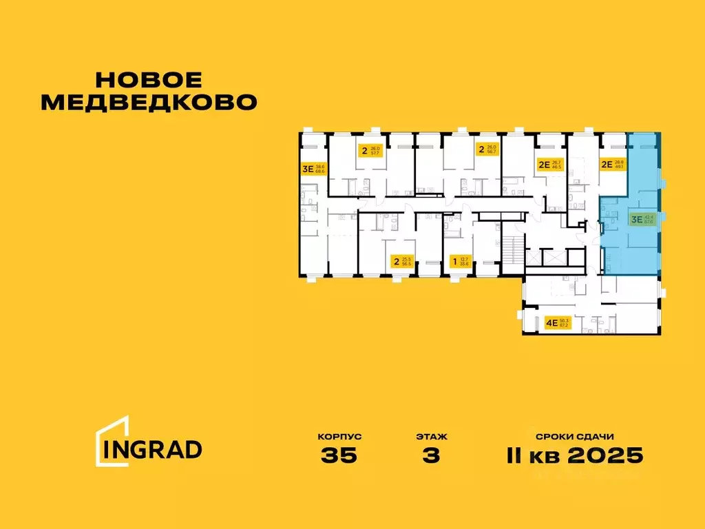 3-к кв. Московская область, Мытищи 17А мкр, Новое Медведково жилой ... - Фото 1
