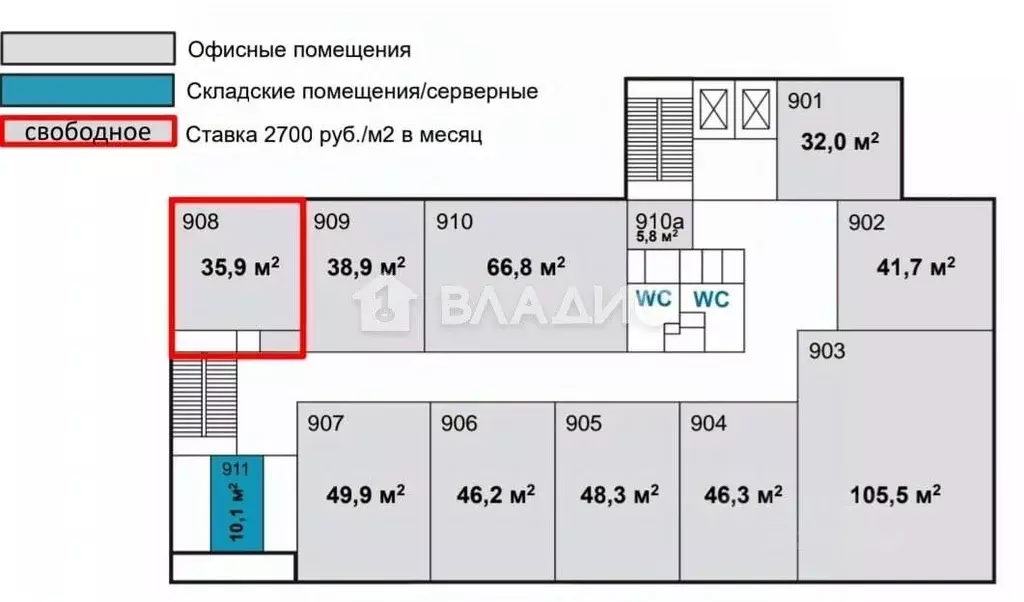 Офис в Московская область, Люберцы Октябрьский просп., 1 (36 м) - Фото 1