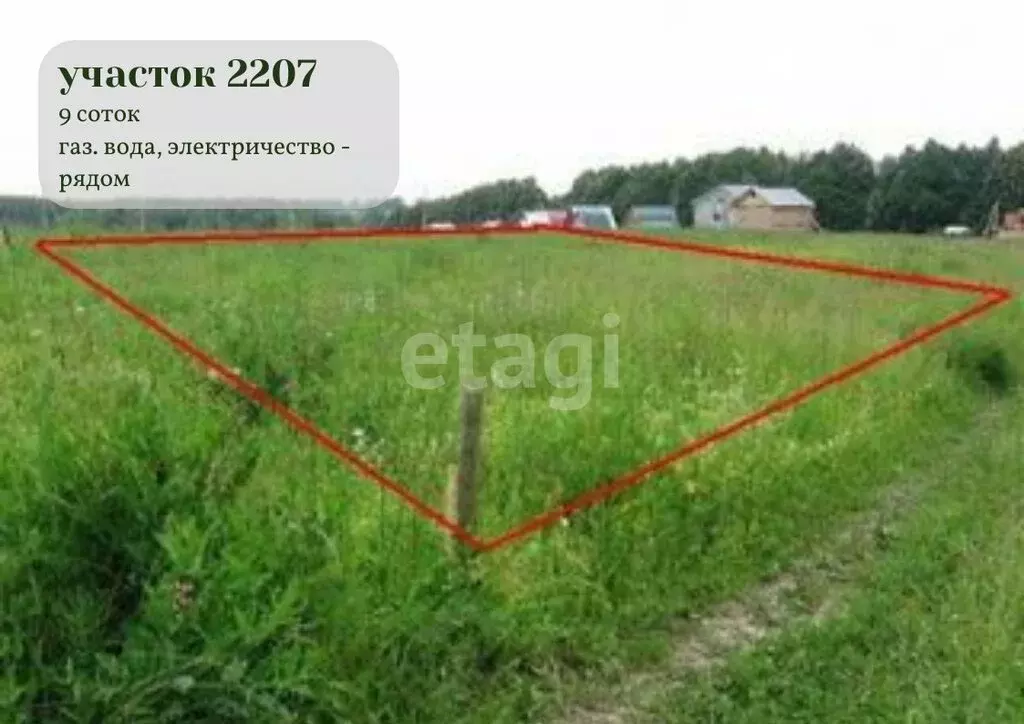 Участок в городской округ Ульяновск, село Лаишевка (9 м) - Фото 2