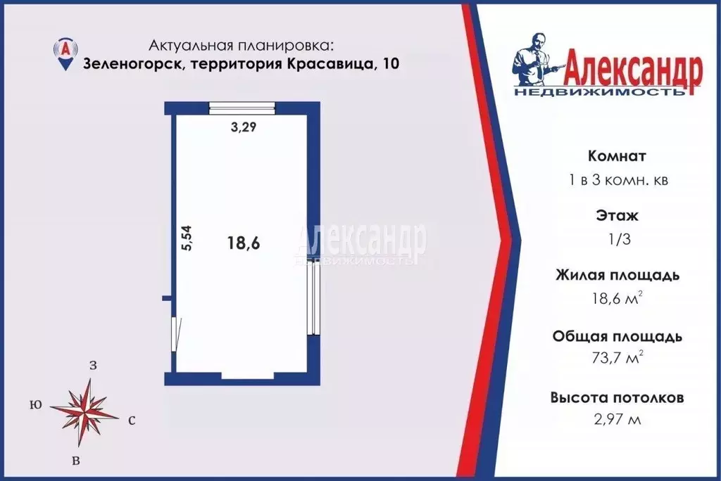 Комната Санкт-Петербург, Санкт-Петербург, Зеленогорск Красавица тер., ... - Фото 1