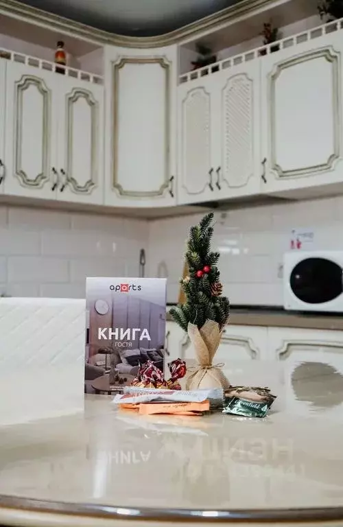 2-к кв. Самарская область, Самара ул. Георгия Димитрова, 14 (79.0 м) - Фото 1