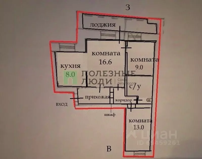 3-к кв. Кировская область, Киров ул. Сутырина, 3 (67.0 м) - Фото 1