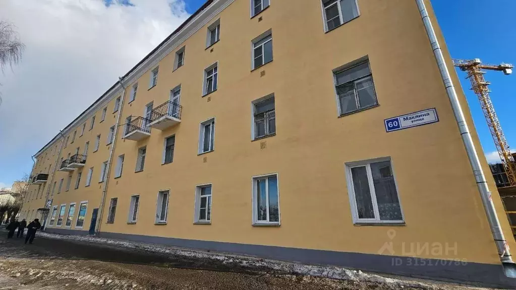 3-к кв. Кировская область, Киров ул. Маклина, 60 (75.4 м) - Фото 0