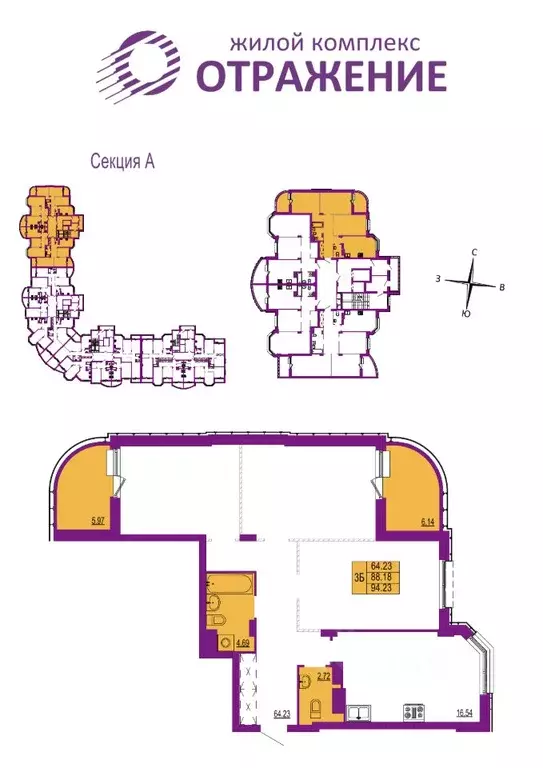 3-к кв. Владимирская область, Владимир ул. Мира, 5 (94.23 м) - Фото 1