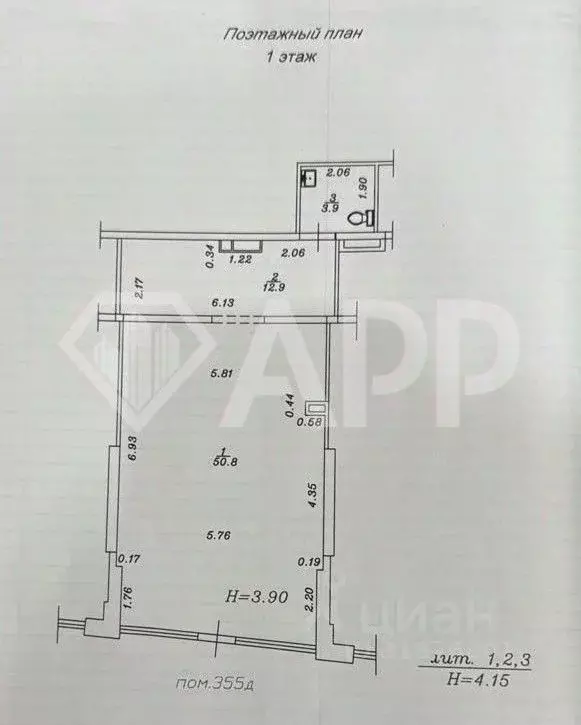 Помещение свободного назначения в Краснодарский край, Анапа ул. ... - Фото 2