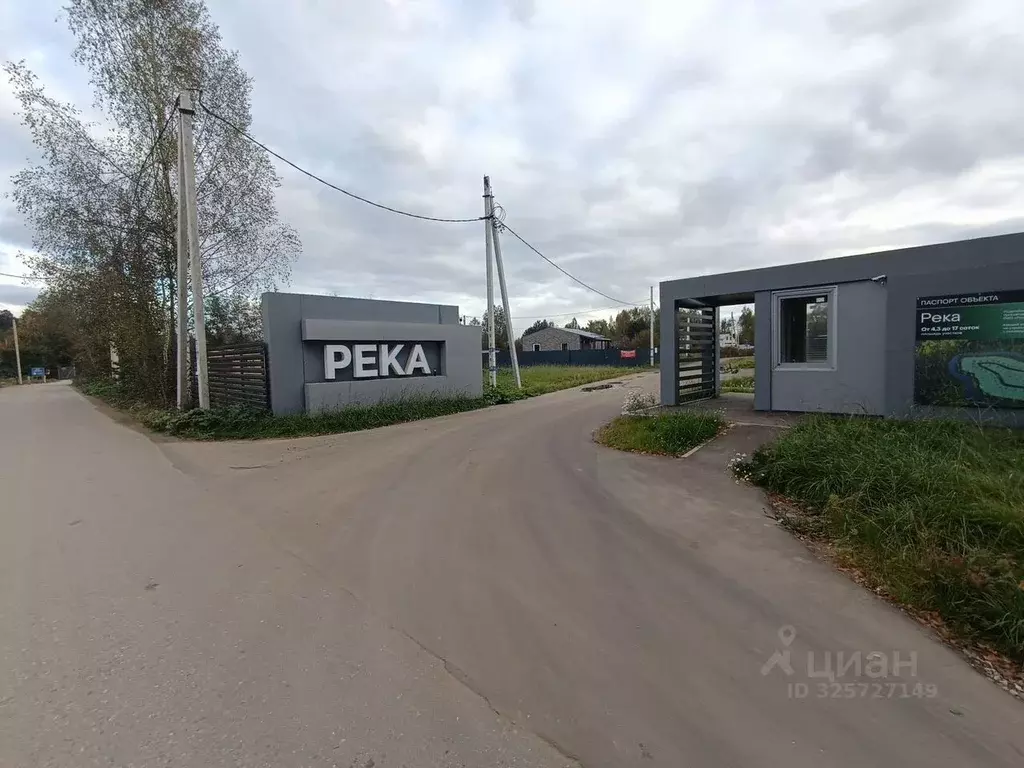 Дом в Московская область, Щелково городской округ, Цветочная-2 тер. ... - Фото 1