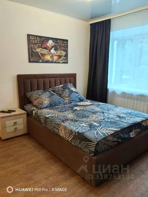 1-к кв. Омская область, Омск просп. Карла Маркса, 31 (31.0 м) - Фото 0