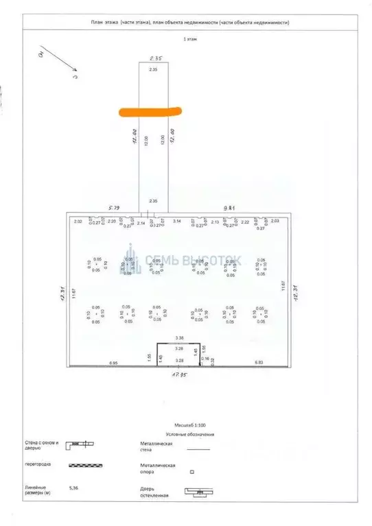 Помещение свободного назначения в Московская область, Подольск ... - Фото 2