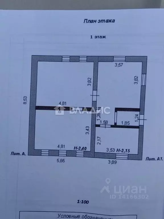 Дом в Белгородская область, Яковлевский муниципальный округ, с. ... - Фото 2