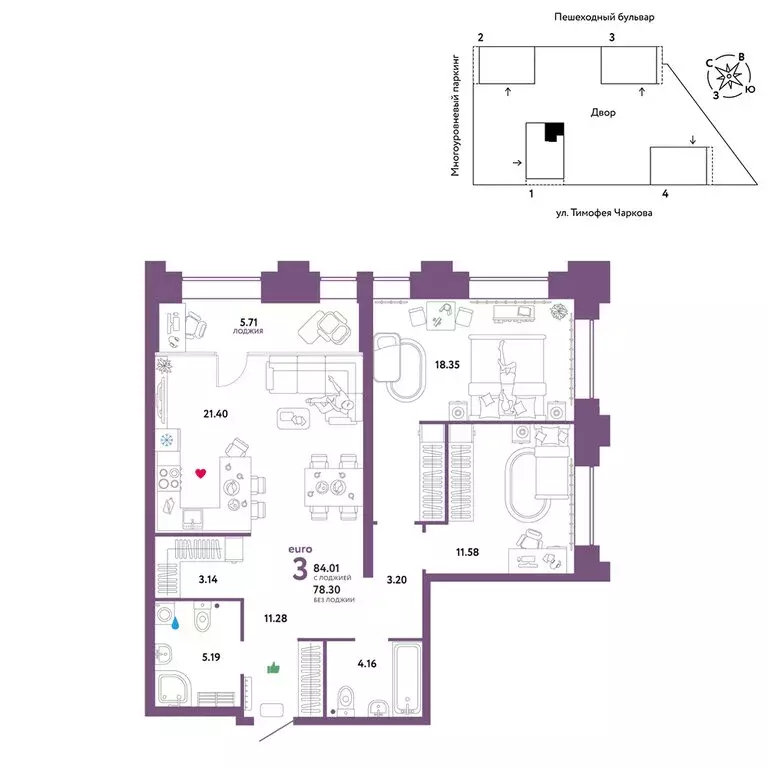 3-комнатная квартира: Тюмень, улица Тимофея Чаркова, 93 (84.01 м) - Фото 0