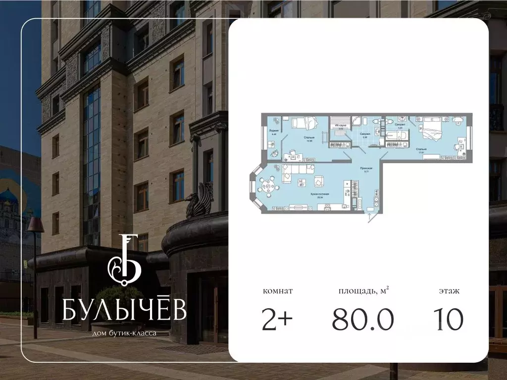 2-к кв. Кировская область, Киров ул. Свободы, 28 (80.0 м) - Фото 0