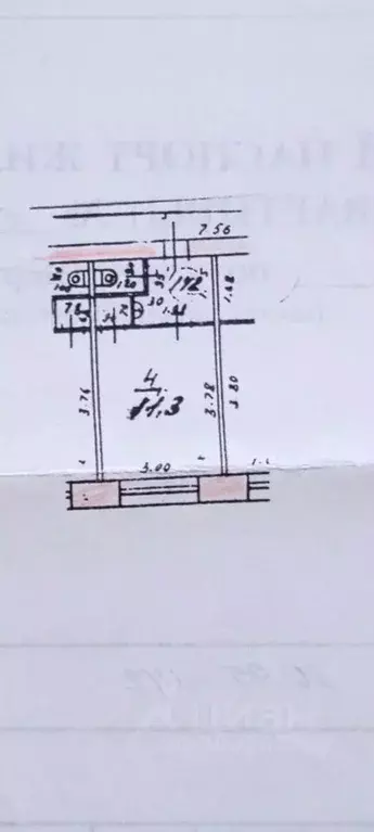 1-к кв. Марий Эл, Йошкар-Ола ул. Прохорова, 20 (16.0 м) - Фото 0