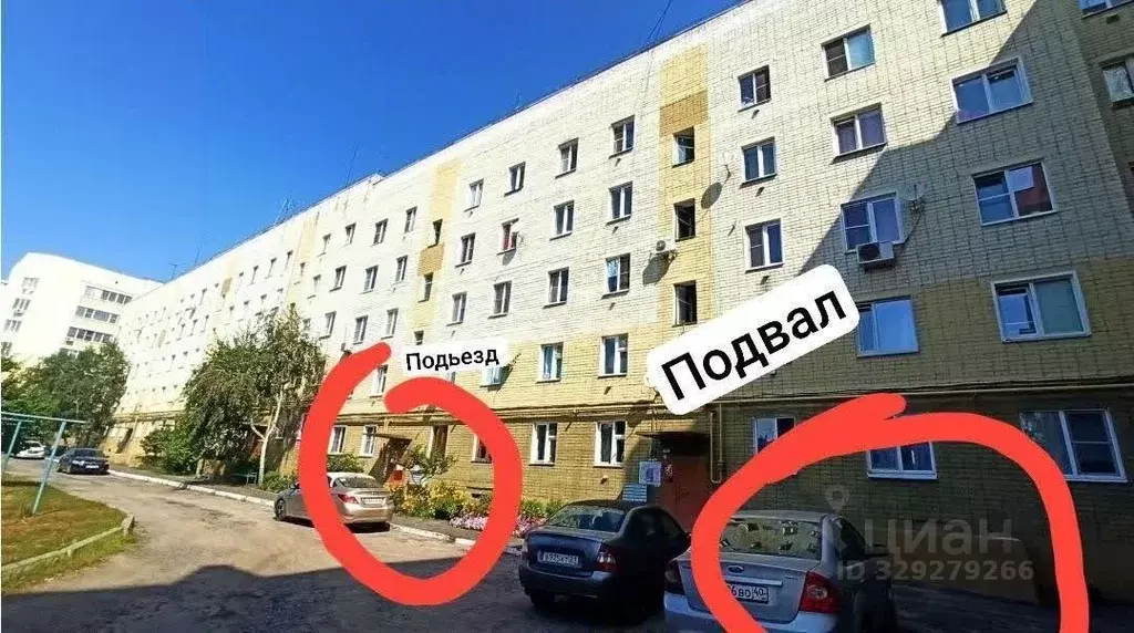 3-к кв. Воронежская область, Лиски просп. Ленина, 1 (59.1 м) - Фото 1