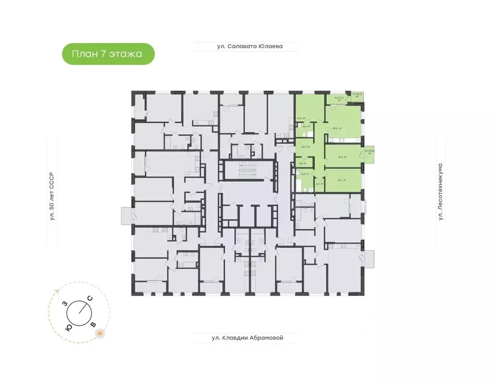 4-к кв. Башкортостан, Уфа Бионика Парк жилой комплекс, 1 (93.8 м) - Фото 1