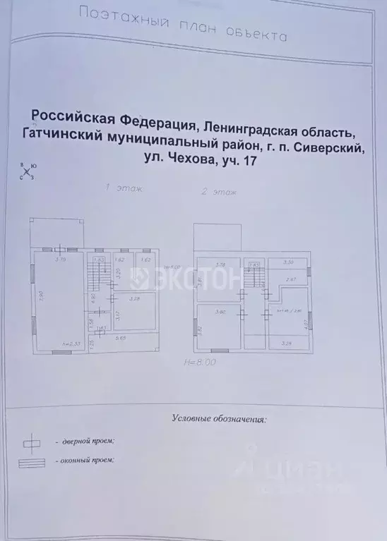 Дом в Ленинградская область, Гатчинский муниципальный округ, Сиверский ... - Фото 2
