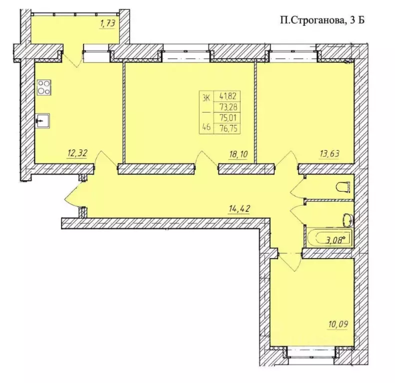 Продаётся 3-к квартира, 76.75 м - Фото 0