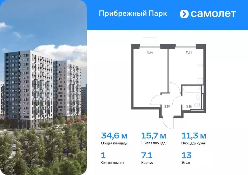 1-к кв. Московская область, Домодедово городской округ, с. Ям ... - Фото 0