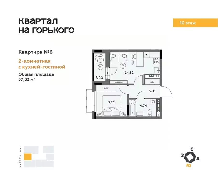 2-к кв. Удмуртия, Ижевск ул. Максима Горького, 34 (37.32 м) - Фото 0