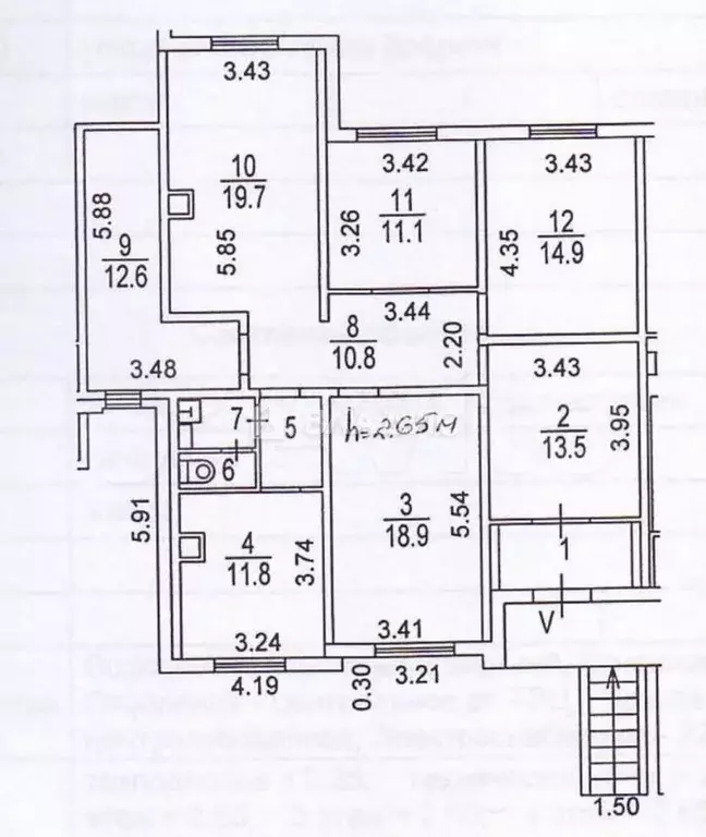 Продам помещение свободного назначения, 123 м - Фото 0