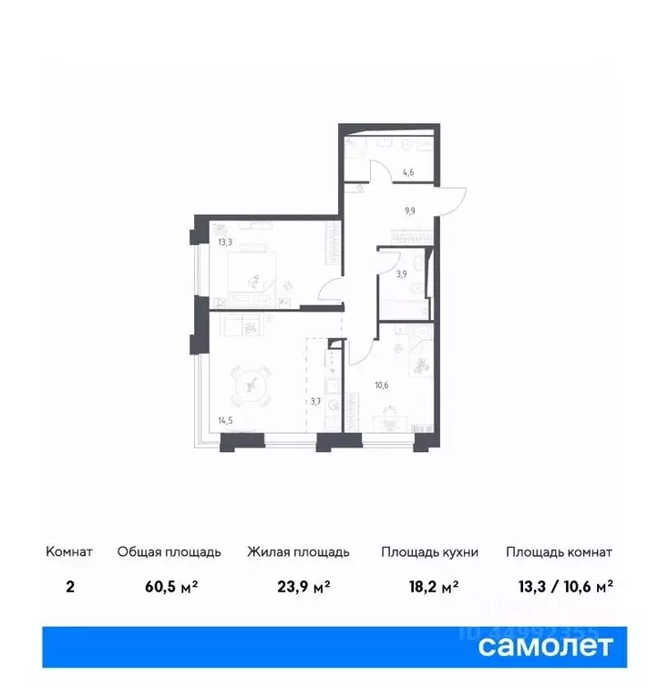 2-к кв. москва верейская 41 жилой комплекс, 3.1 (60.5 м) - Фото 0