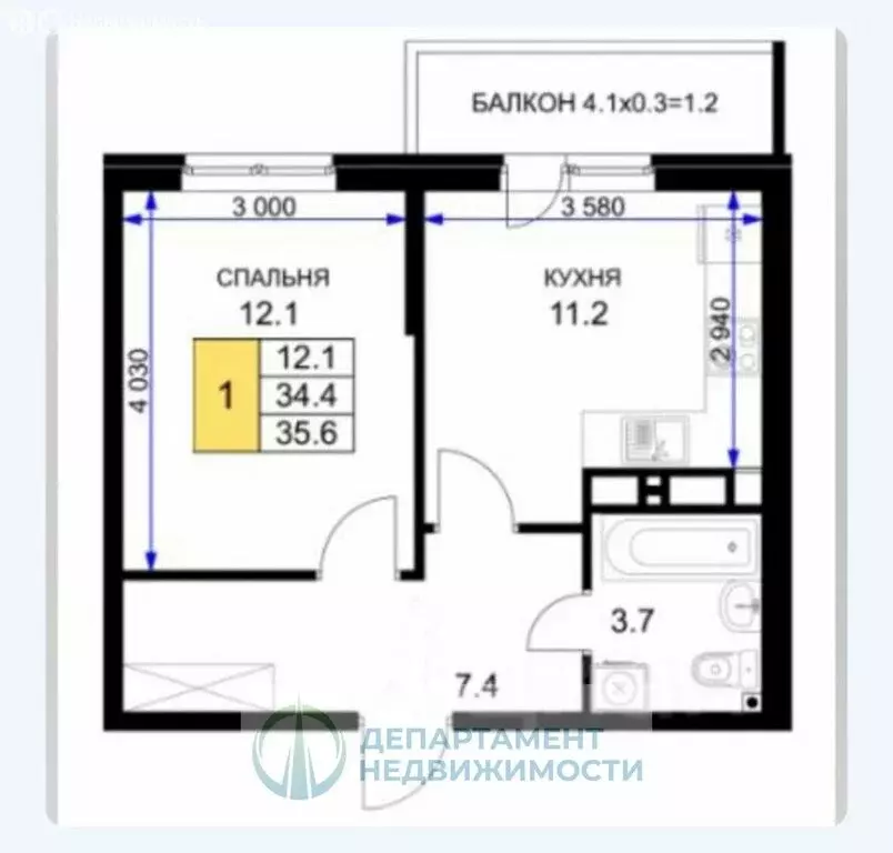 Квартира-студия: Краснодар, улица имени Героя Ростовского, 8к2 (35.6 ... - Фото 0