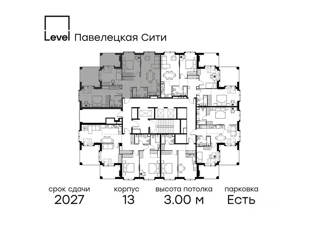 4-к кв. Москва Павелецкая Сити жилой комплекс, к13 (94.3 м) - Фото 2