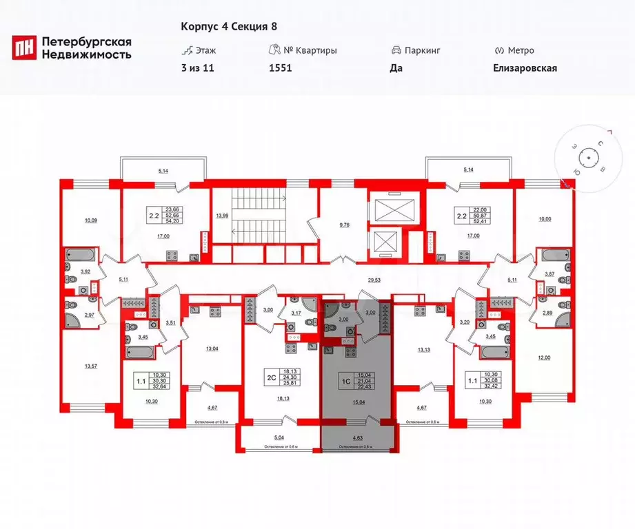 Квартира-студия, 21 м, 3/11 эт. - Фото 1