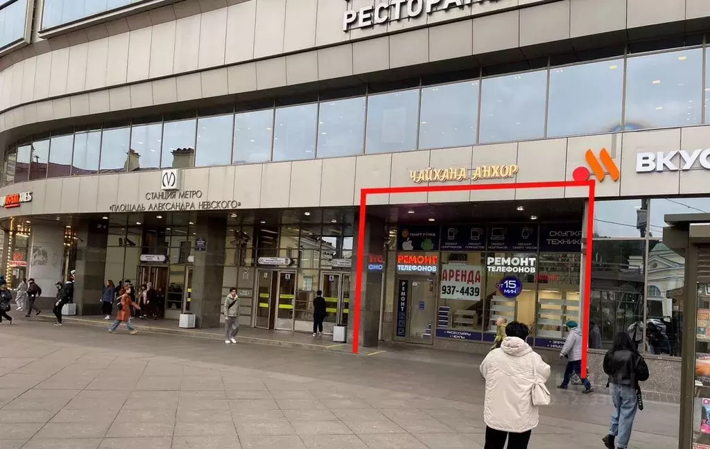 Помещение свободного назначения в Санкт-Петербург пл. Александра ... - Фото 2